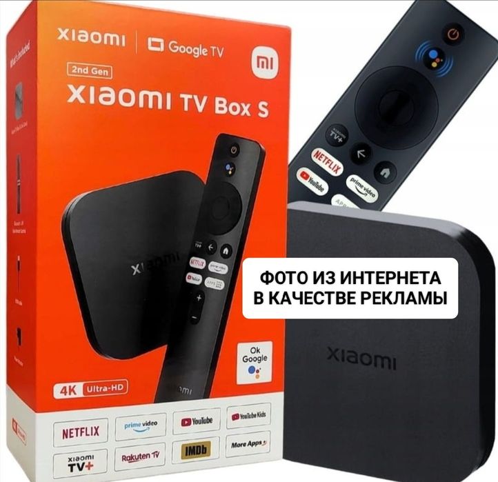 Xiaomi Mi Box S 4K (2 gen), приставка, тв бокс, медиа плеер, mdz-28-aa