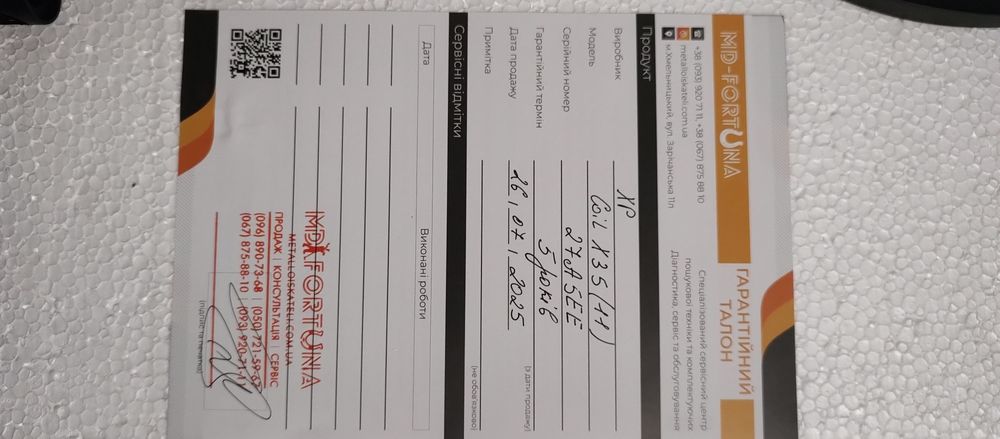 Деус лайт  катушка x 35  deus light