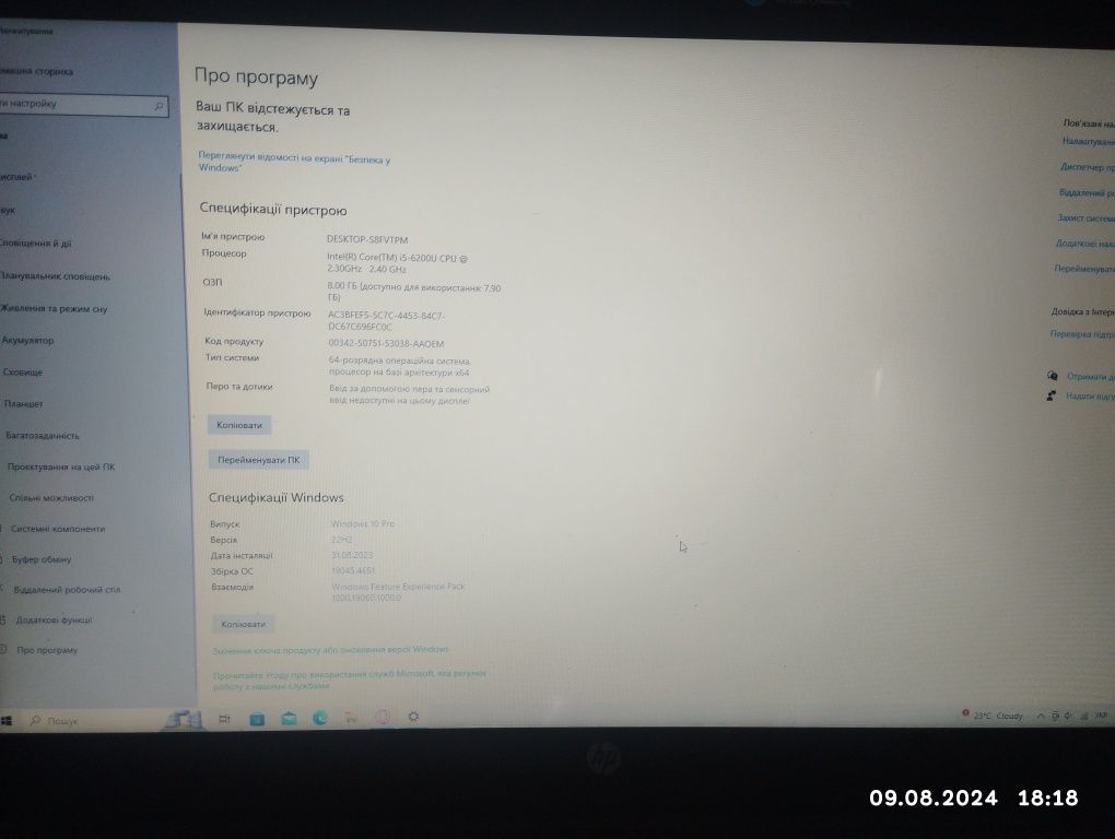 HP ProBook 450 G3 - ноутбук