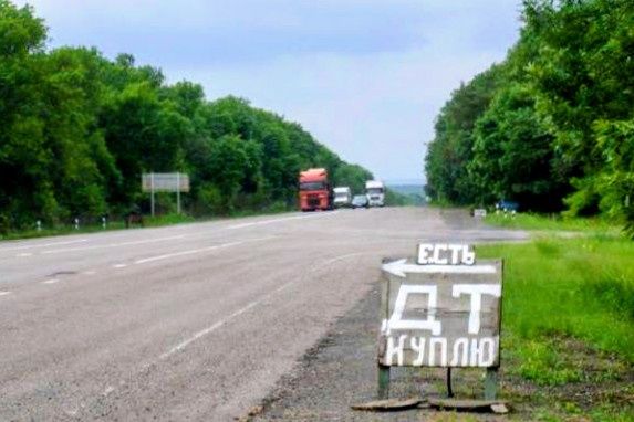 Для себе візьму (ДТ,ДП) дрова