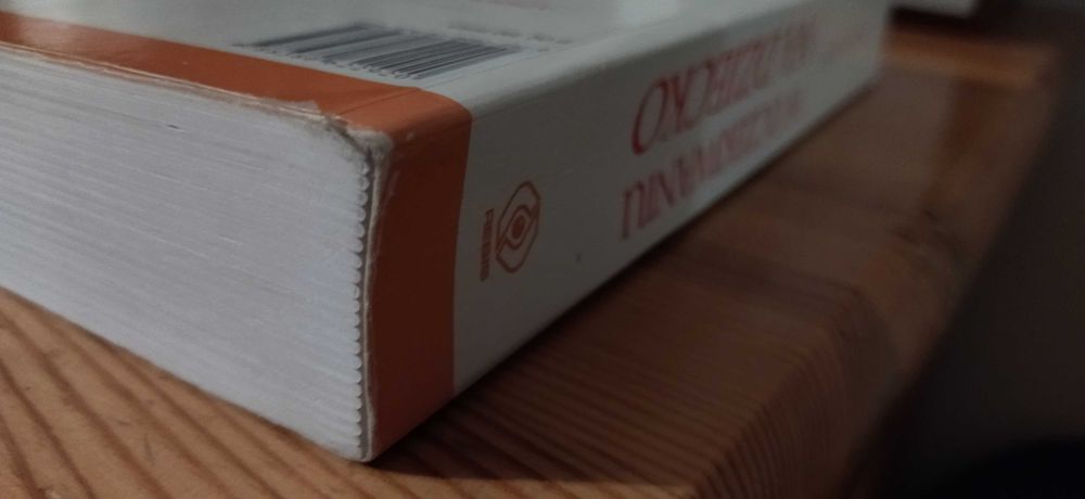 "W oczekiwaniu na dziecko" Heidi Murkoff