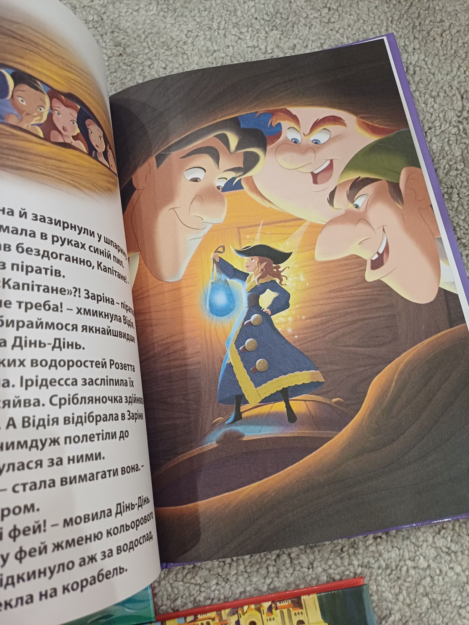 Дитячі книги Disney Елена Нові пригоди Рятівники Таємниця Піратського