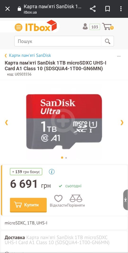 Новинка!Micro sd 1 tb-Флешка1ТБ-карта пам'яті