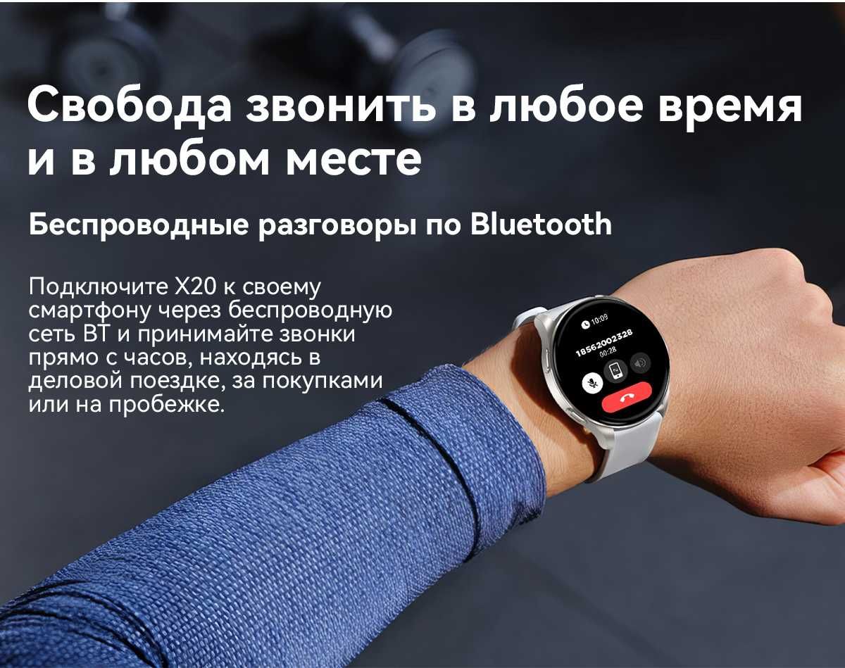 Смарт-годинник BLACKVIEW X20 Smart Watch, Amoled 1,43" Black