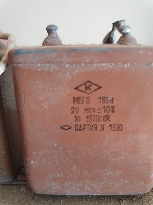 Конденсаторы Мбгв/Мбго/Мбгч