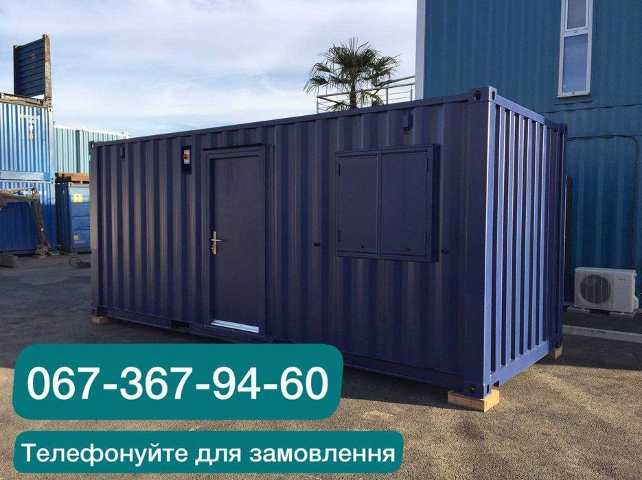 Оренда вагончика для персоналу ДОСТУПНА ЦІНА !