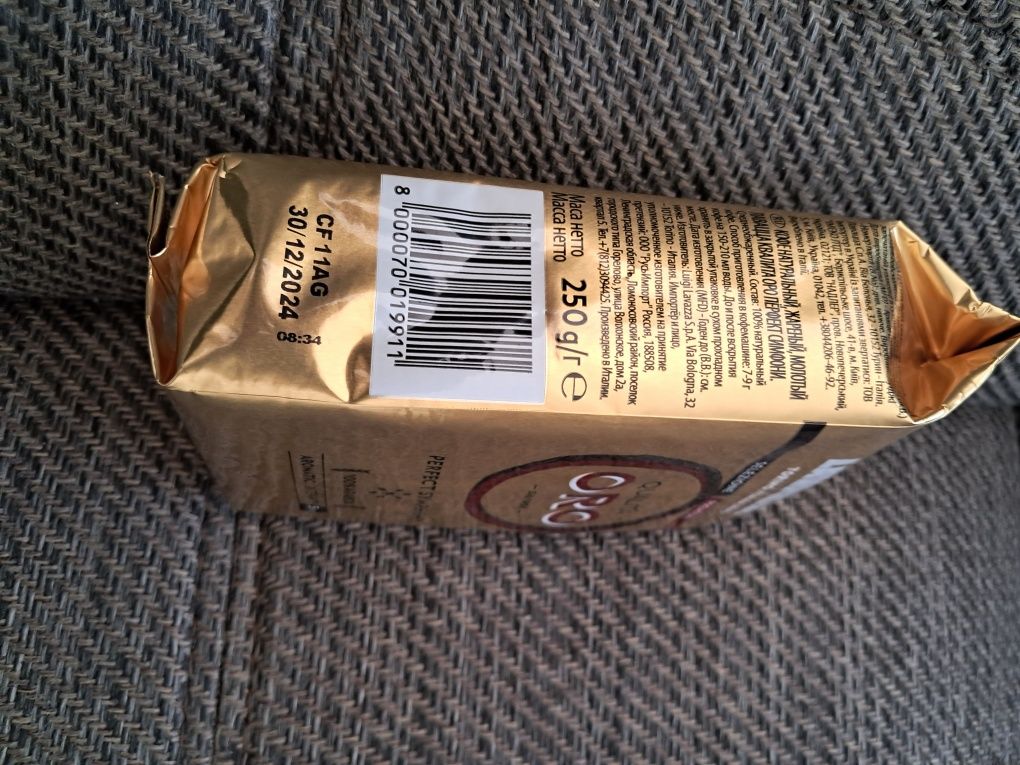 Kawa Lavazza  ORO  mielona  250 g 10 sztuk
