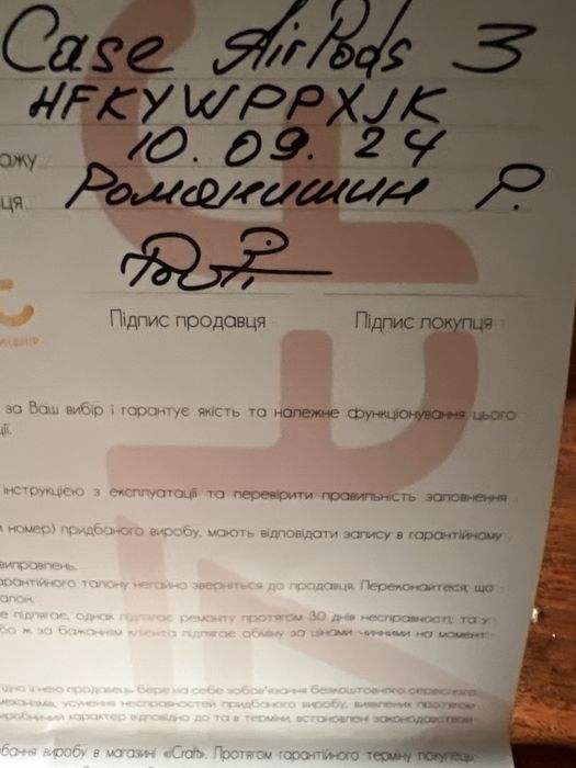 Кейс до Airpods 3