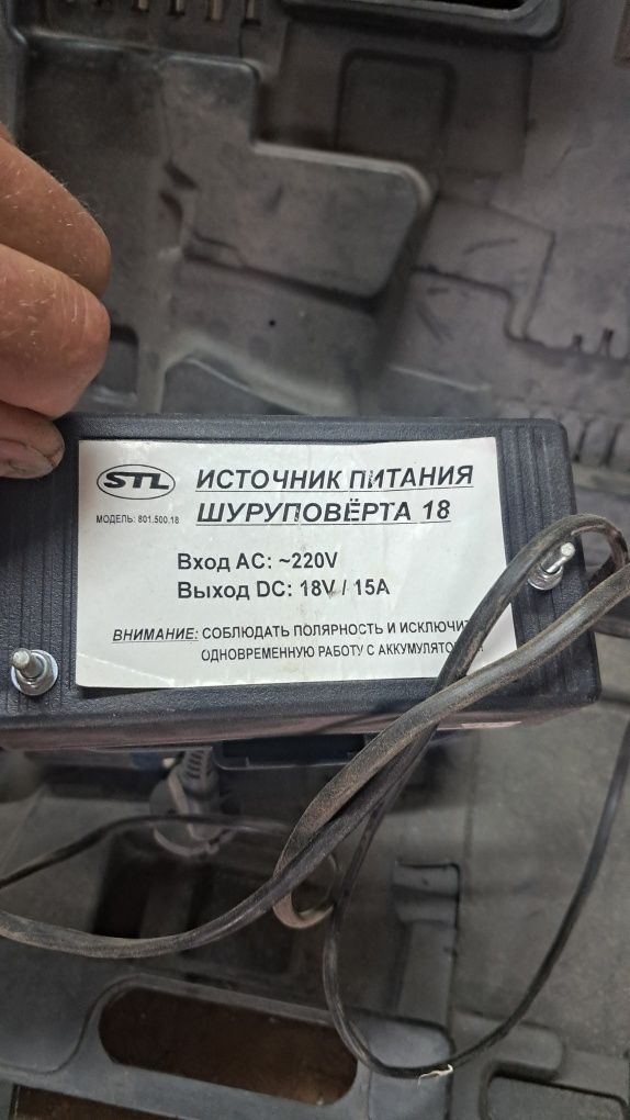 Продаю шуруповерт  ЧИТАЙТЕ