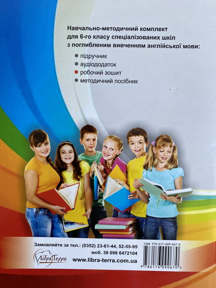 Student’s Book and workbook