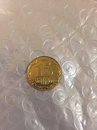 15 копеек 1992 новая монета Украина