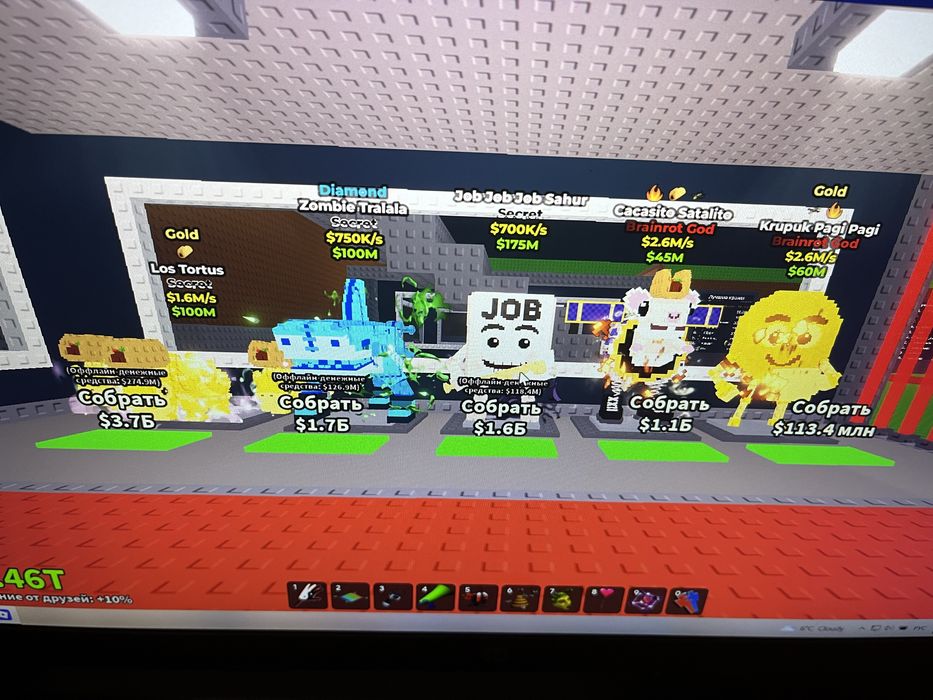 Брейнрот los tortus