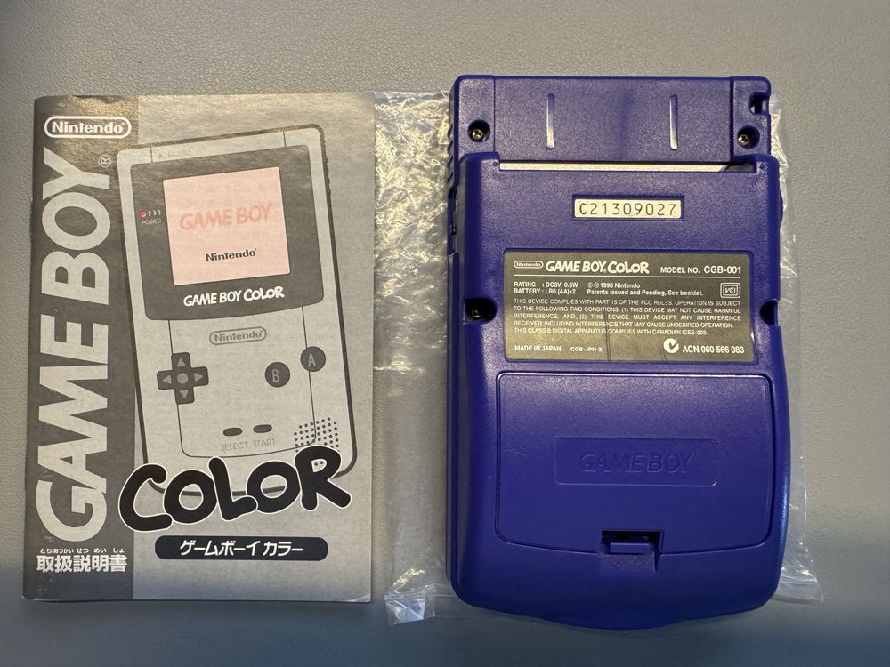 Game Boy Color повнокомплект