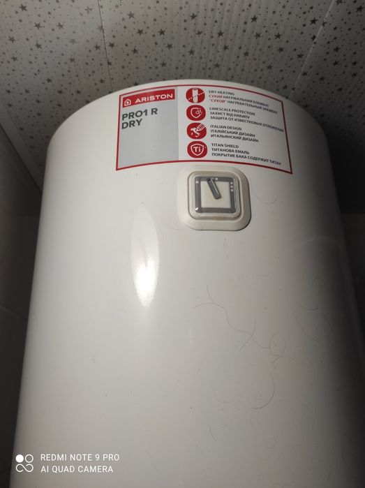 Бойлер Ariston б/в