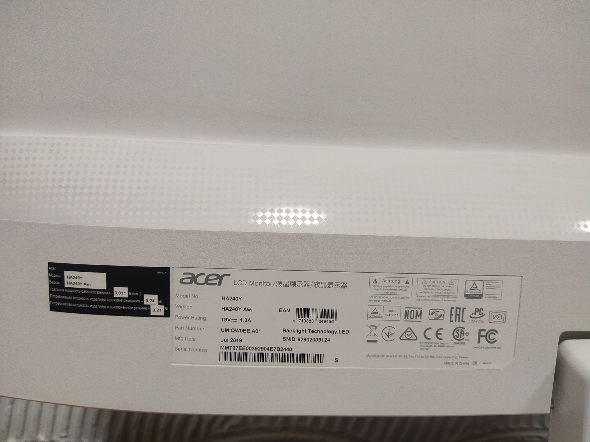 Білий безрамковий монітор Acer HA240YAwi (UM.QW0EE.A01) 23.8"