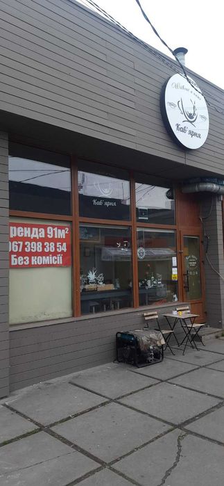 Приміщення 91м.кв., під кафе, магазин. Просп. Червоної Калини 15а.