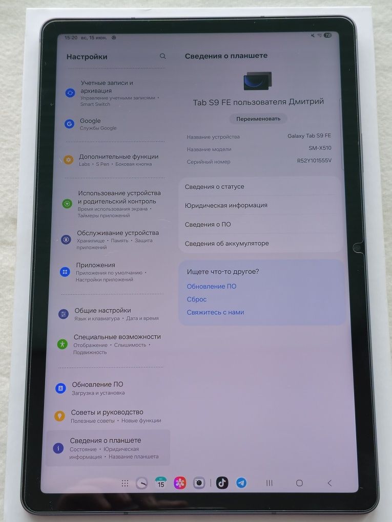 Samsung Galaxy Tab S9 FE Wi-Fi 6/128 Gray
