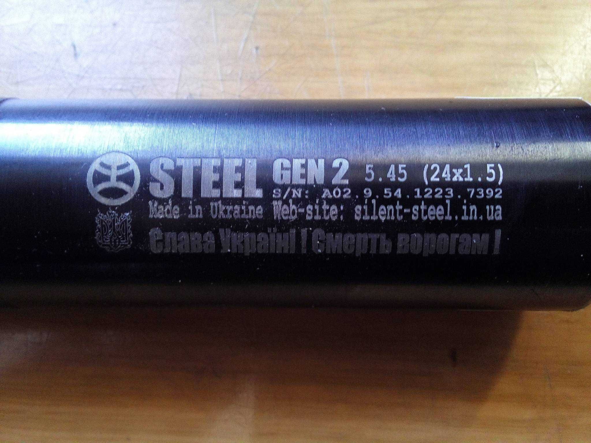 Саундмодератор STEEL Gen 2 5.45 різьблення 24x1.5 (АК-74, АКСУ та ін.)