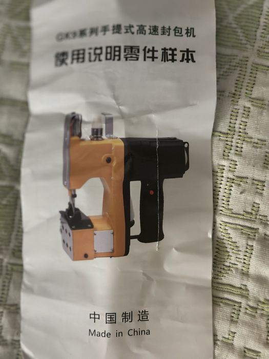 Maquina Coser / Fechar Sacos Profisssional