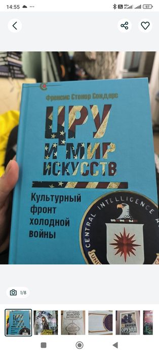 Комплект книг Мировой порядок