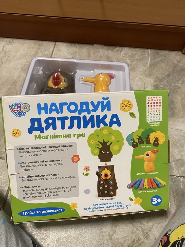 Детская развивающая магнитная игра Монтессори накорми птенчика