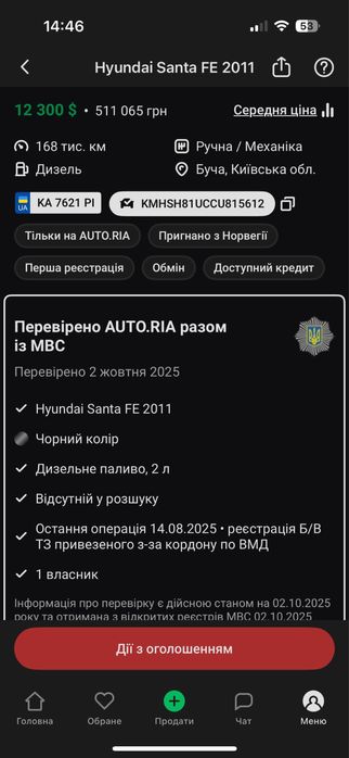 Продам Hyndai fanta fe Рестайлінг 2012 2,0d 4x4 110kw