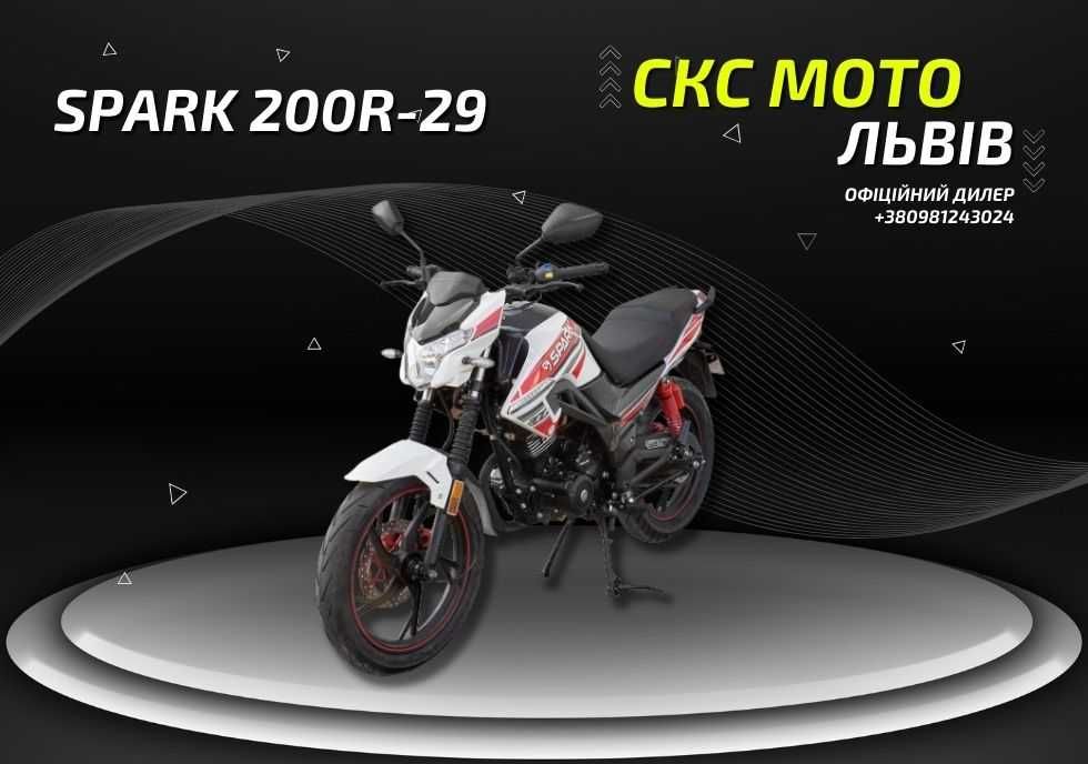 Мотоцикл Spark SP200R-29 Офіційний Дилер! Гарантія! Доставка! Сервіс!