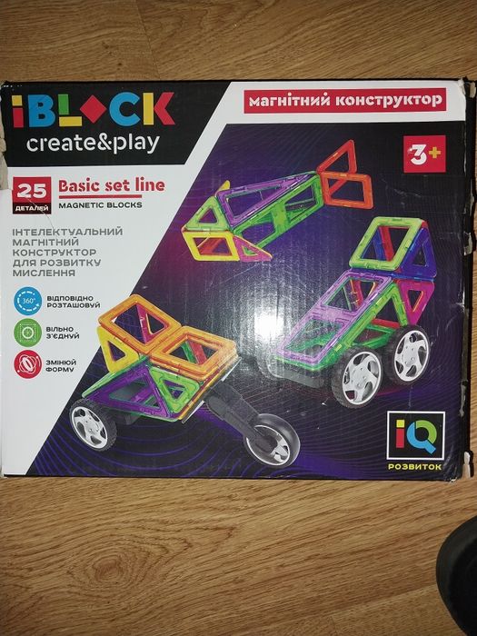 Продам магнітний конструктор