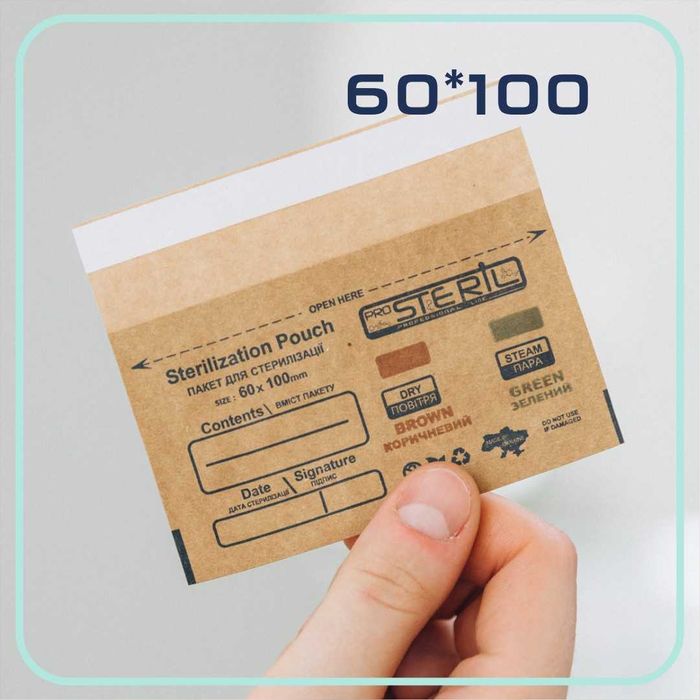 Крафт пакети 60х100 мм "ProSteril" для стерилізації (100/пач.) (бурі)