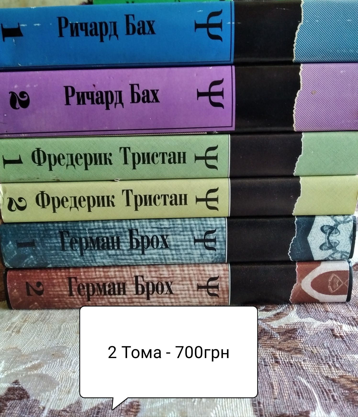 Книги серії ψ 700