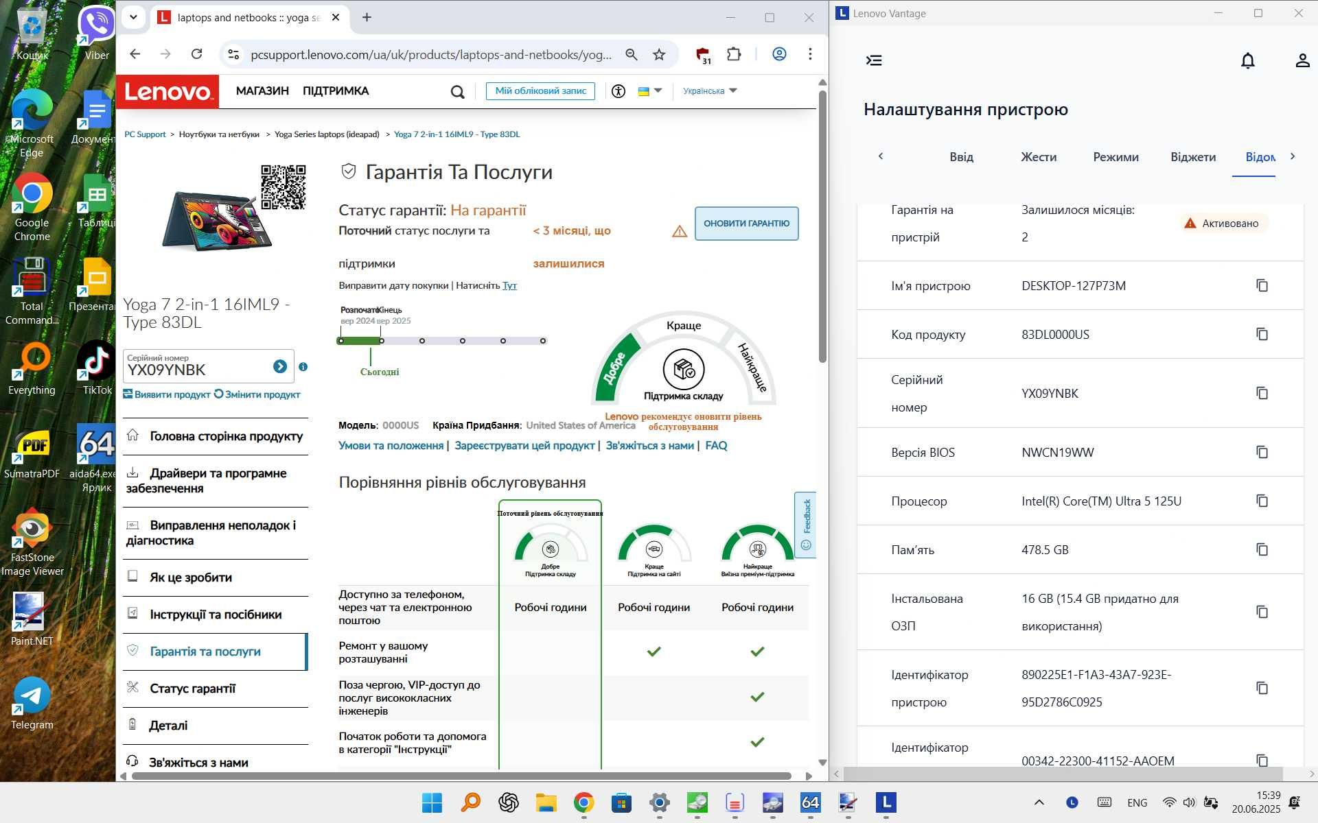 NEW 2024 Yoga 16 2в1 360 i5 125U 12ядр 16 DDR5-7467 512 AI Bat 12ч Гар