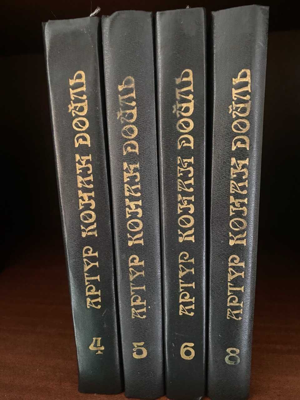 6 томов Артур Конан Дойл