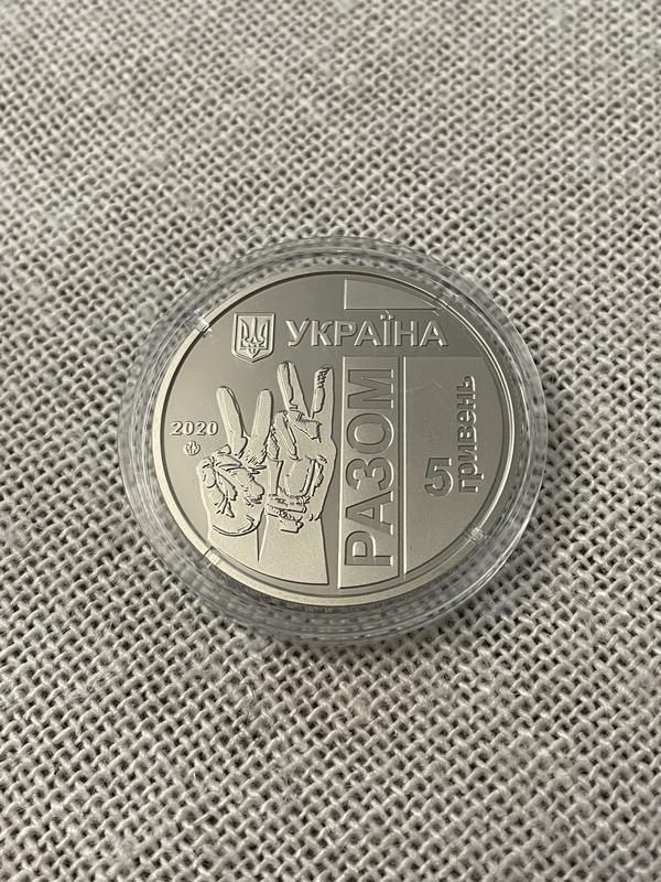 Монета Передова 5 грн. 2020 р.