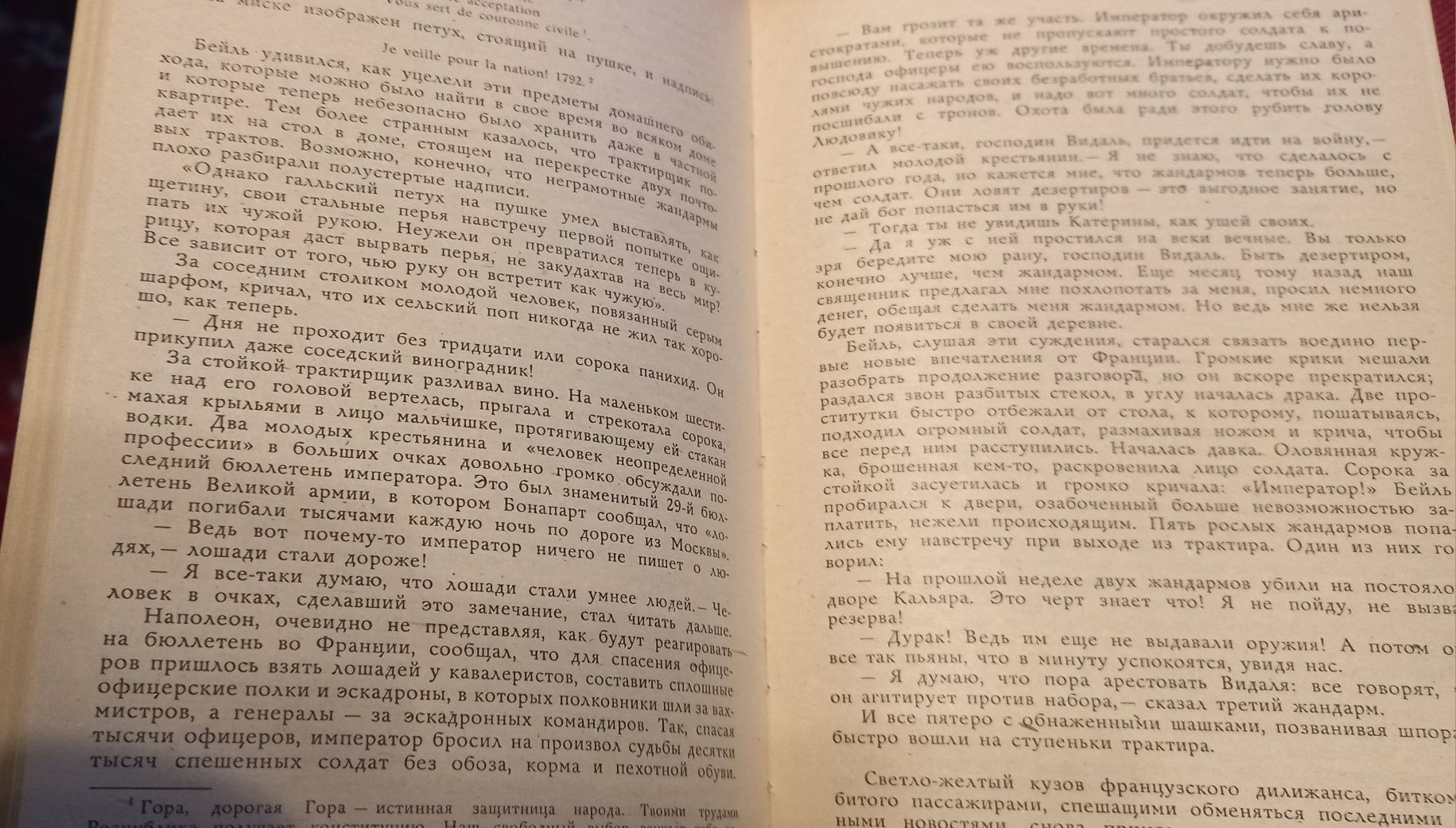 А.К.Виноградов " Три цвета времени"