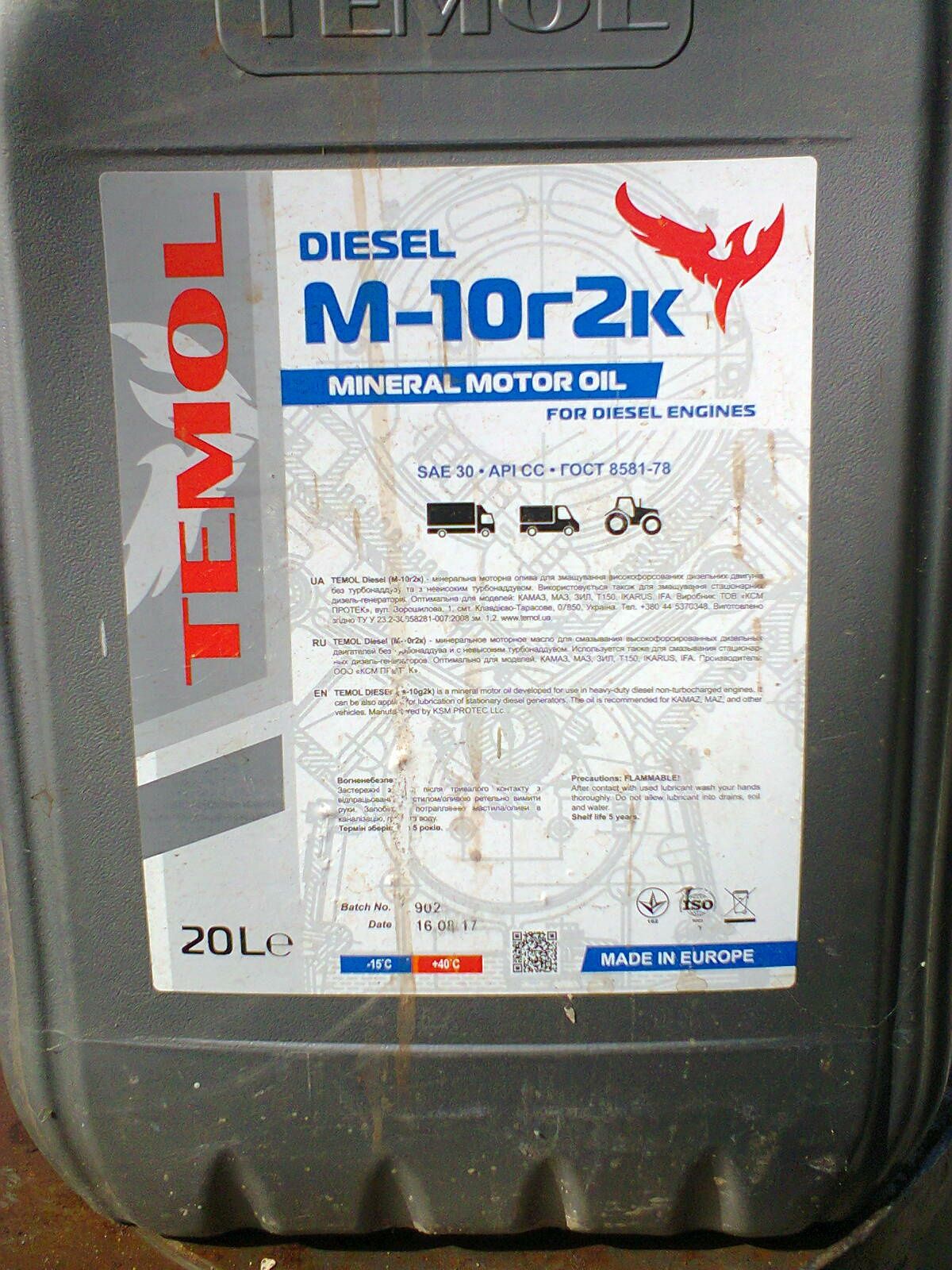 Моторное масло GNL 10w40 дизель/ бензин 60л,20л,наразлив