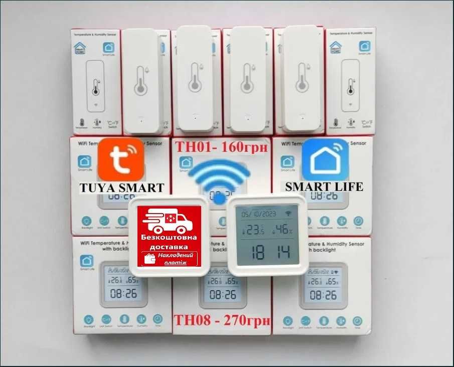 Датчик температури та вологості WI-FI Tuya Smart Сенсор Гігрометр