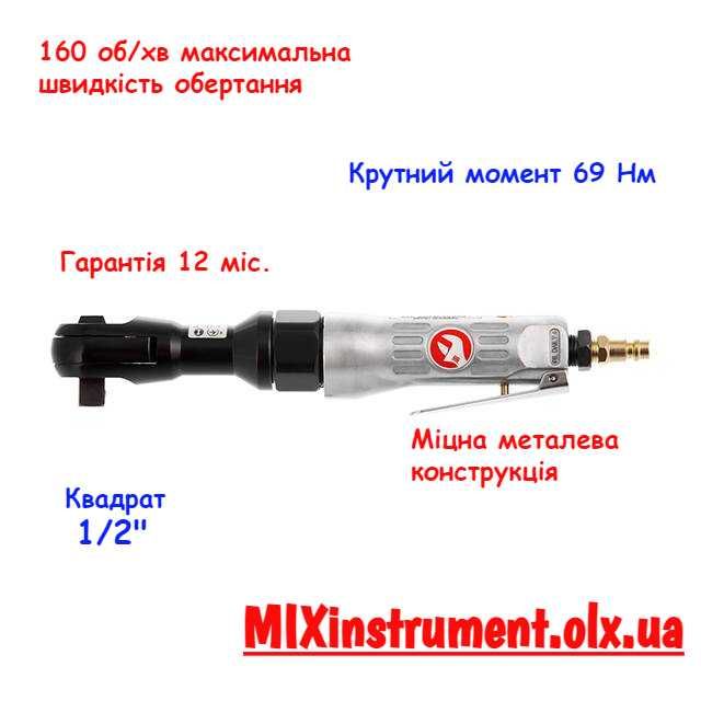 Угловой гайковерт 1/2"  (пневмо трещотка) INTERTOOL PT-1111