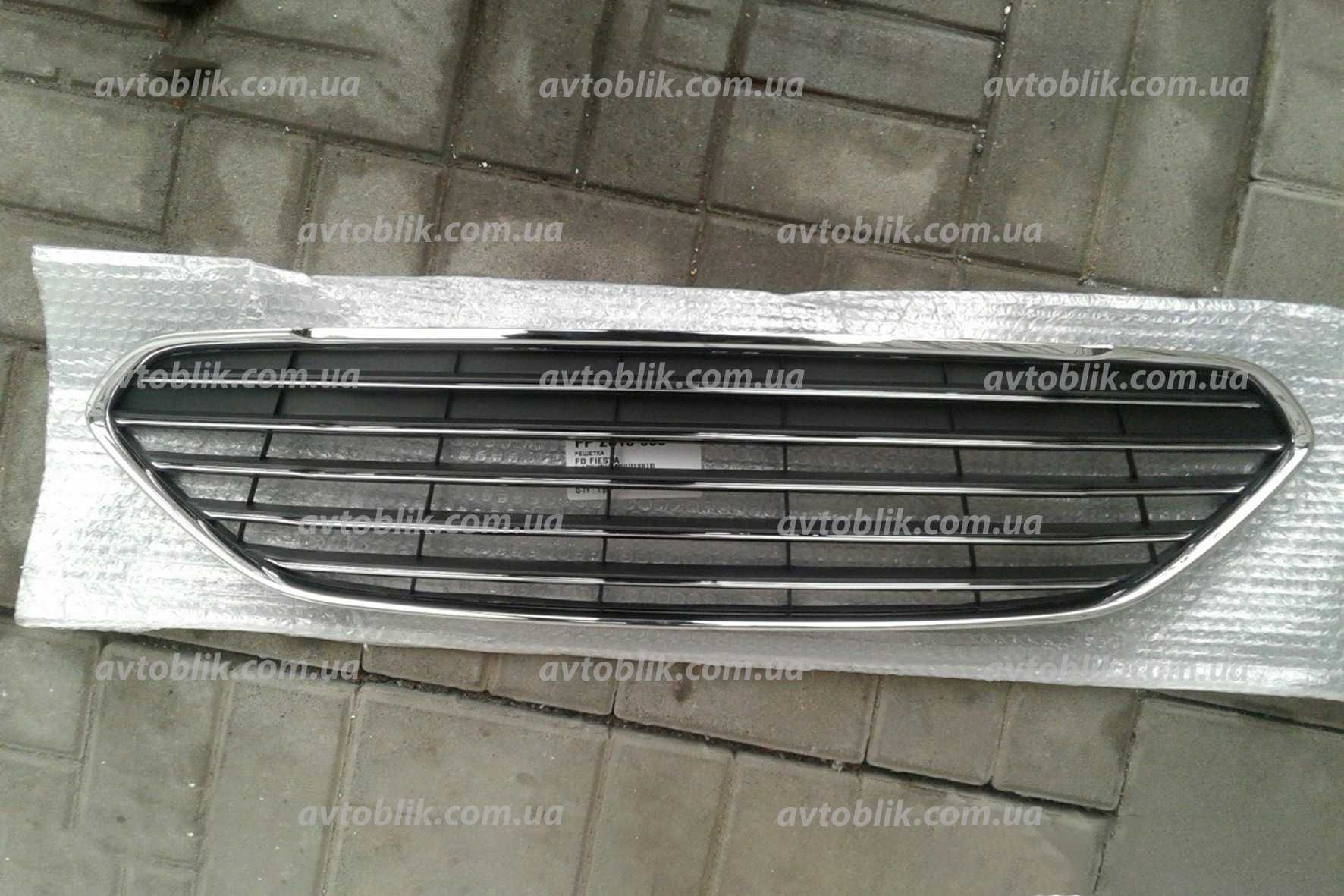 Решетка Ford Fiesta, Focus, Kuga, Escape, Mondeo, Fusion, C-Max, Edge