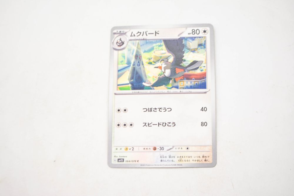Pokemon - Staravia - Karta Pokemon G sv1S 064/078 c