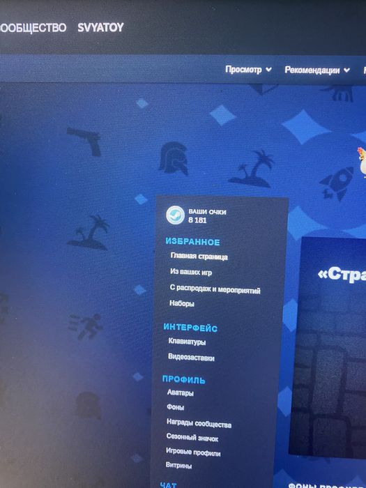 Аккаунт steam rust, gta5, fifa25, cs2 прайм, tekken8