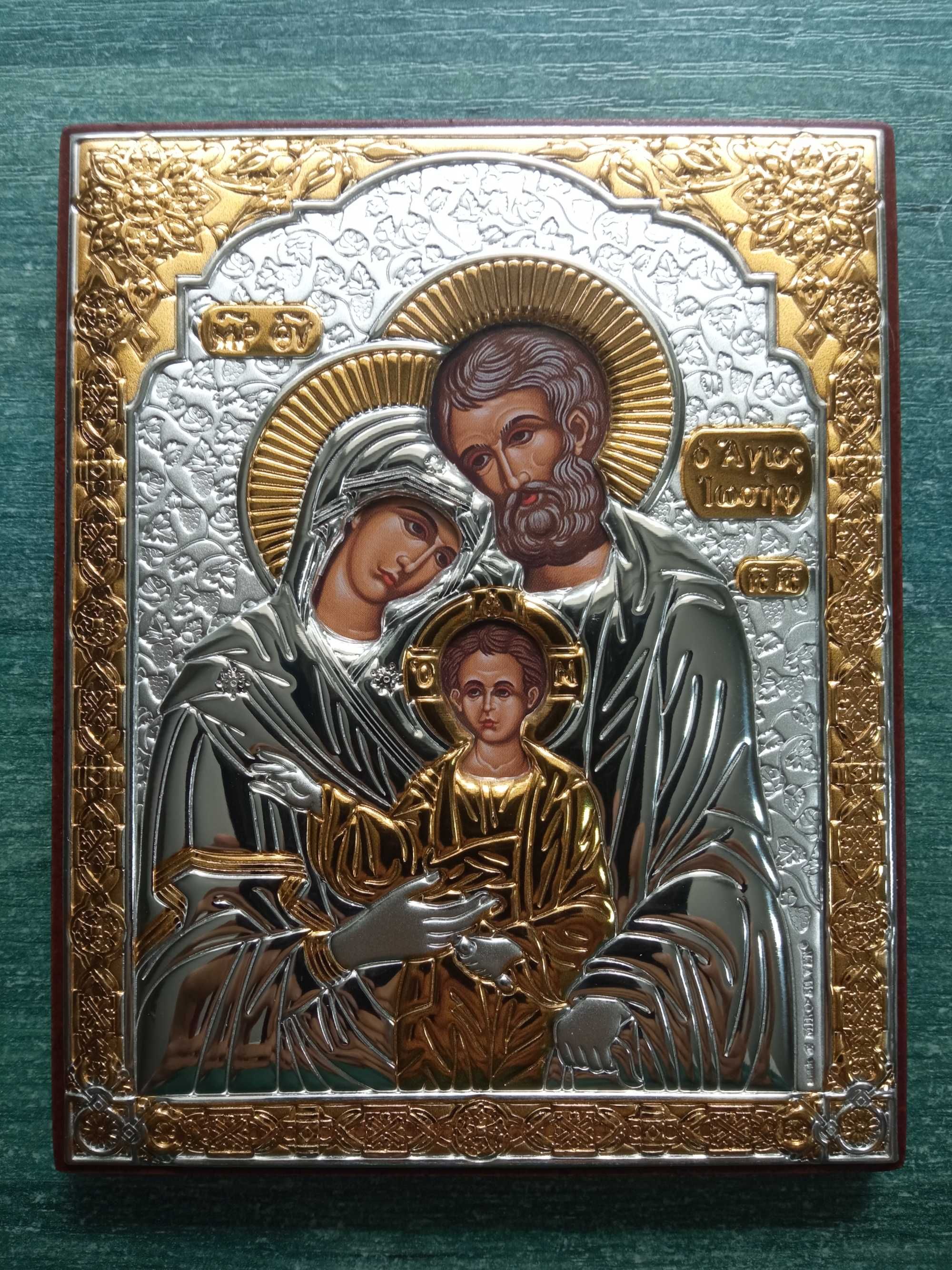 Ikona grecka pozłacana posrebrzana Święta rodzina 10 x 12,5 cm