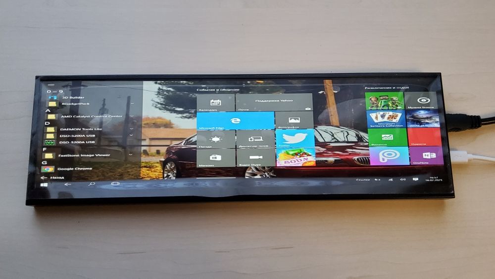 Дополнительный  монитор для компьютера