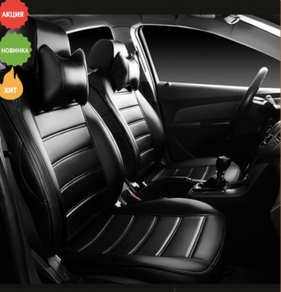 Чохли на сидіння Рено Renault/dacia duster/kengoo/logan та інші