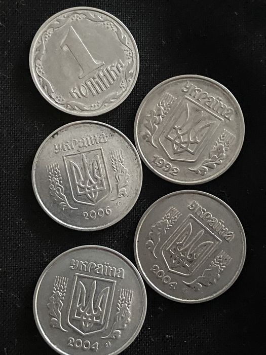 1909р 25 рублей СРСР монеты рублі копійки Україна