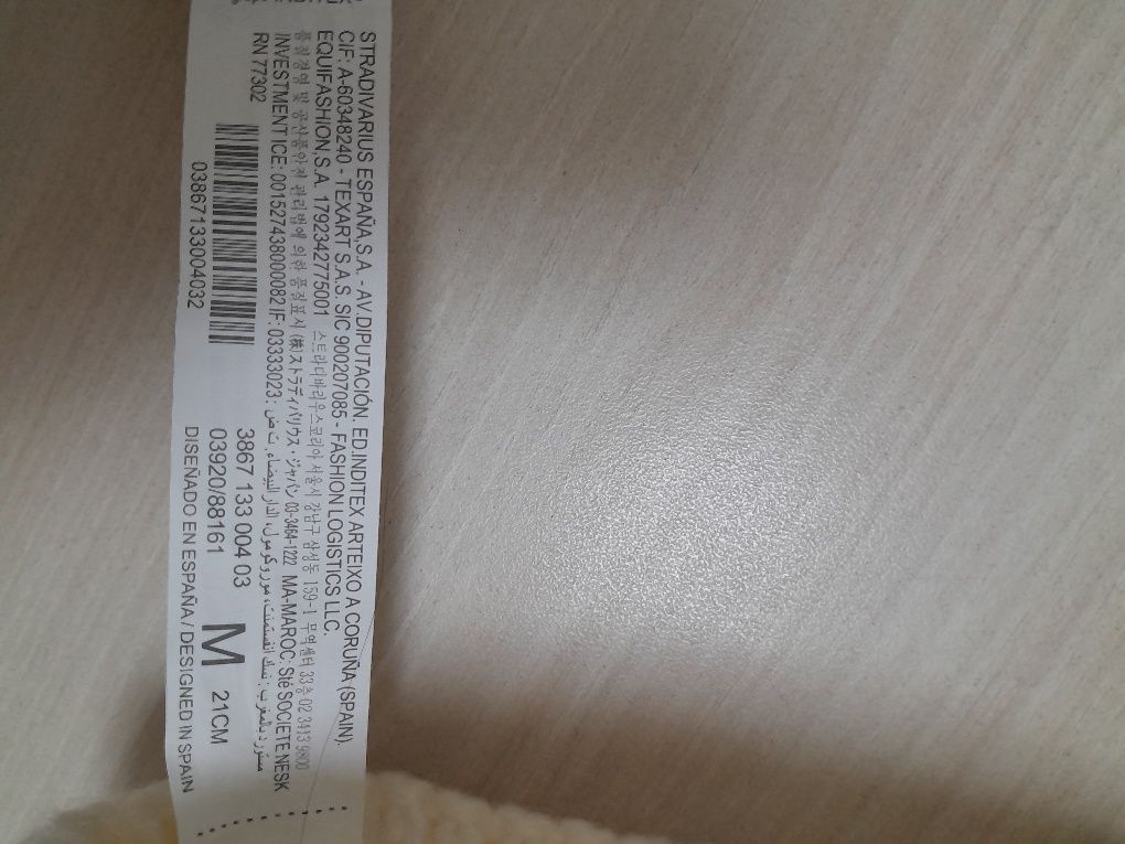 Шапка зимова Stradivarius р. M