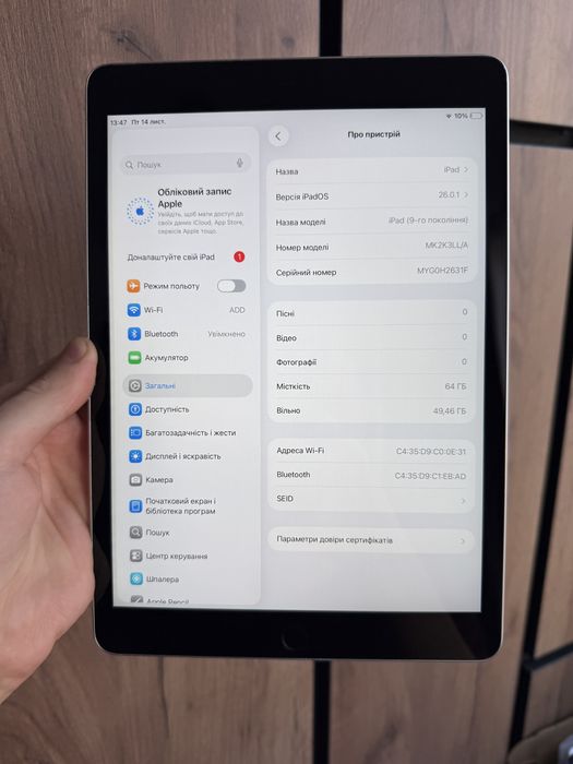 Apple iPad 9 64gb Wi-Fi