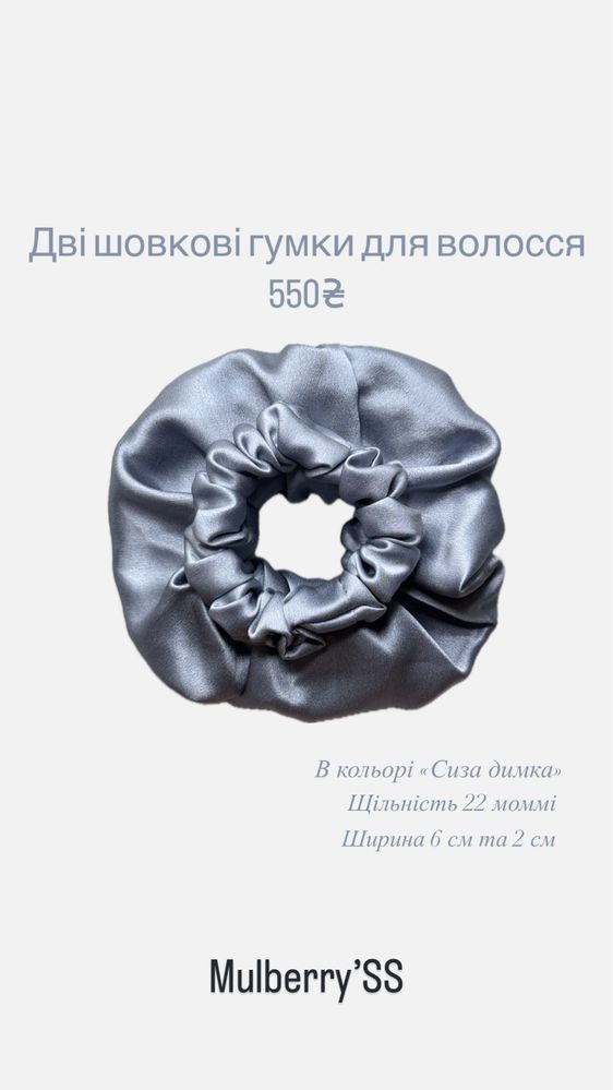 Шовкові наволочки