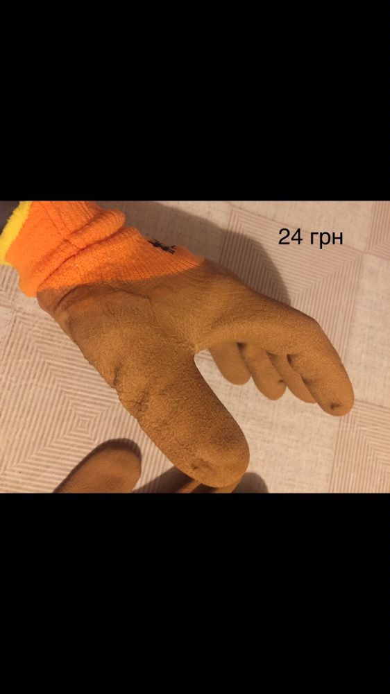 Рукавиці робочі / рабочие перчатки (размер 6,7,8,9,10,11)