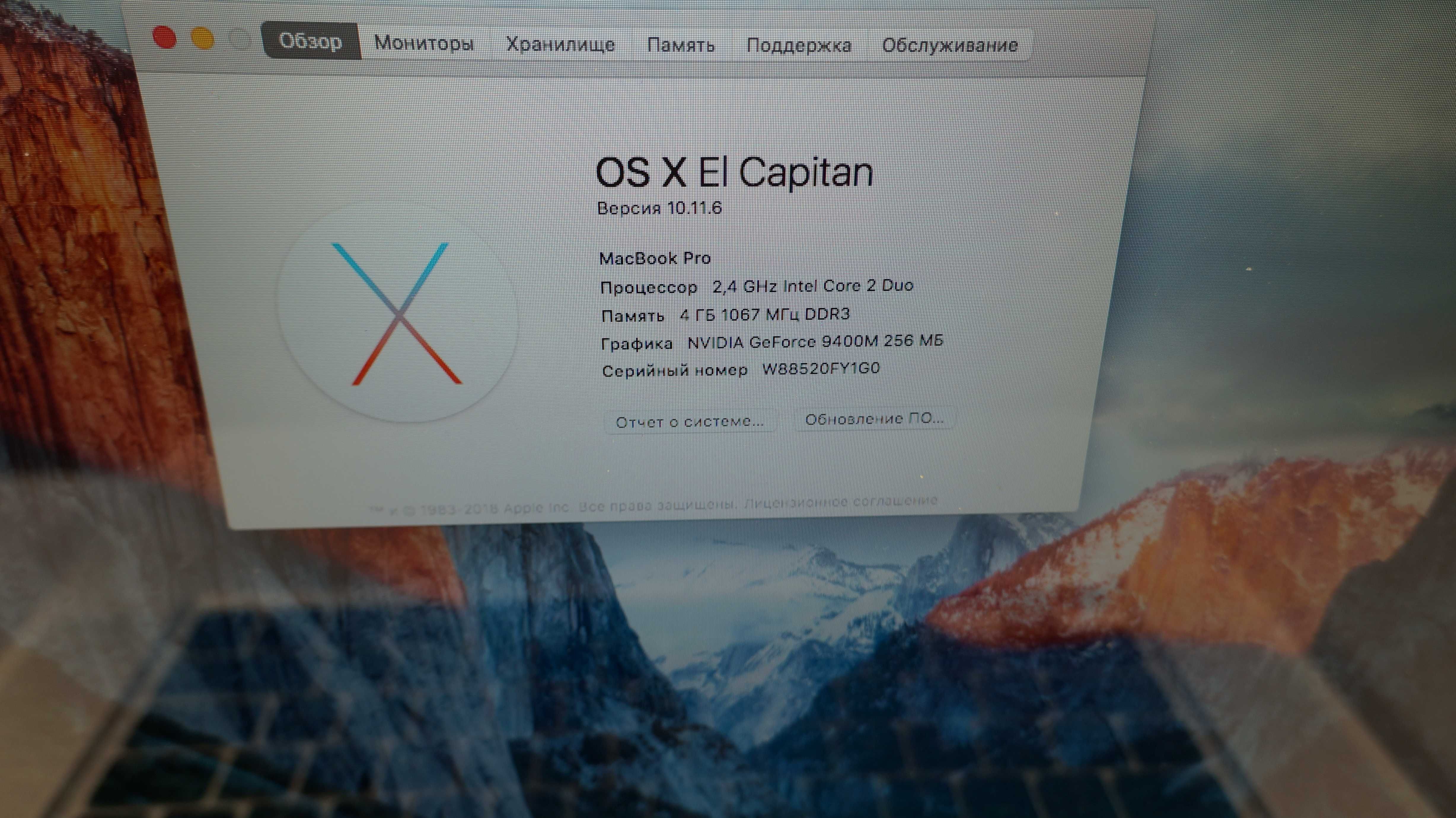 Apple Macbook Pro 15 A1286  2008
