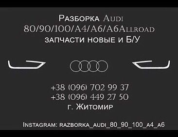 Audi 80 Ауді 80 Б3 Карбюратор Запчастини Розбераю 1.6-1.8.